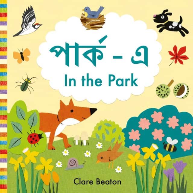 In the Park Bengali-English av Clare Beaton