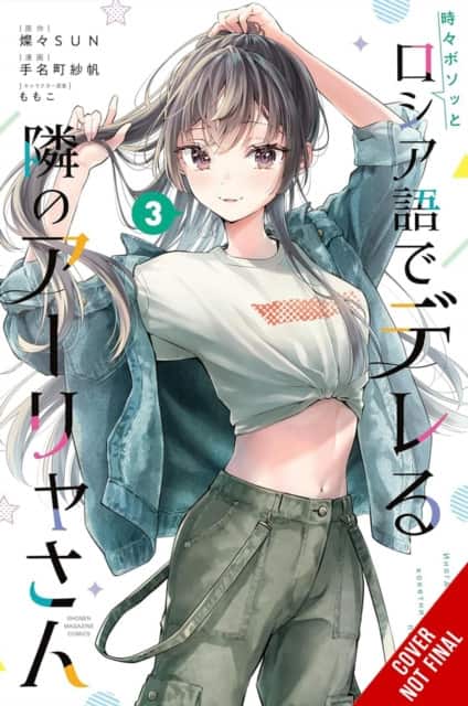 Alya Sometimes Hides Her Feelings in Russian, Vol. 3 (manga) av Madeleine Jose