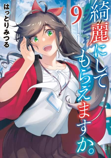 Wash It All Away 09 av Mitsuru Hattori