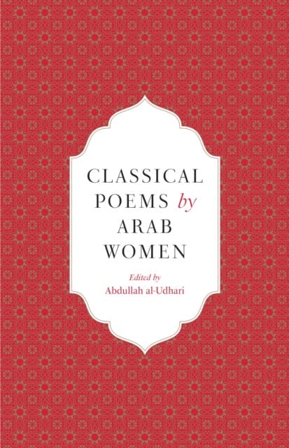 Classical Poems by Arab Women