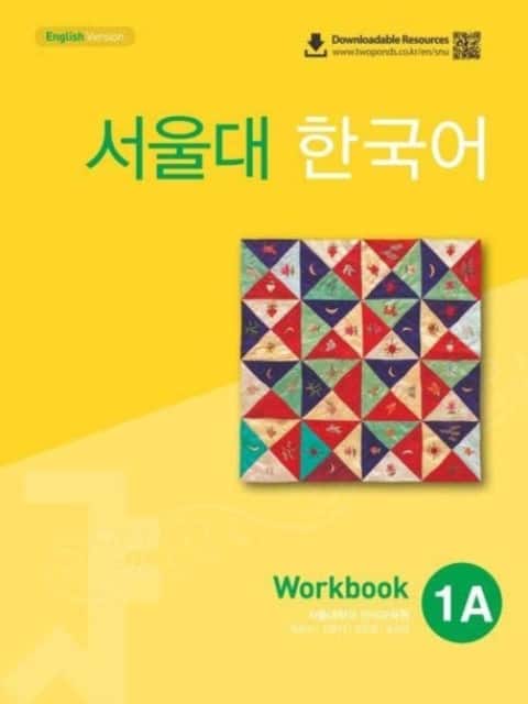 Seoul University Korean 1A Workbook - English Version av Seoul University