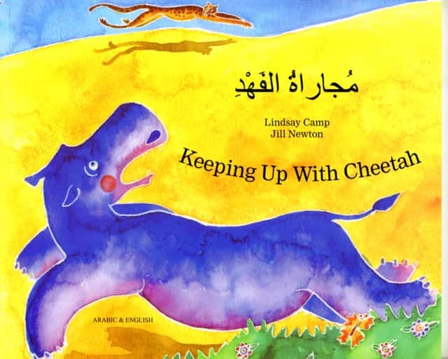 Keeping Up with Cheetah av Lindsay Camp