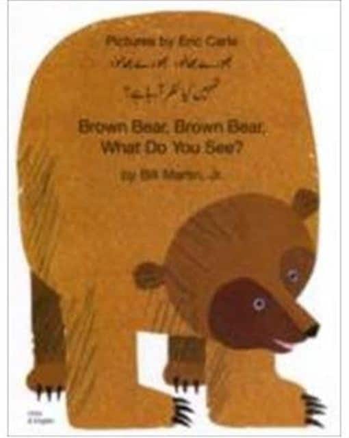Brown Bear, Brown Bear, What Do You See? In Urdu and English av Bill Martin Jr.