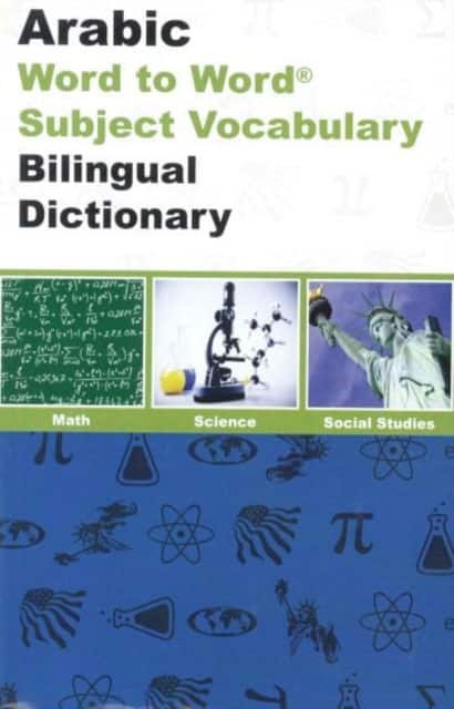 English-Arabic & Arabic-English Word-to-Word Exam Suitable Dictionary av C. Sesma
