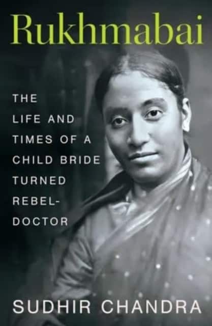 Rukhmabai av Sudhir Chandra