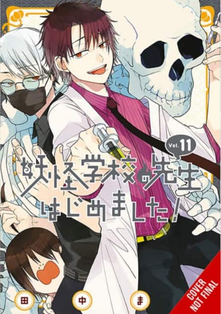 A Terrified Teacher at Ghoul School!, Vol. 11 av Amanda Haley