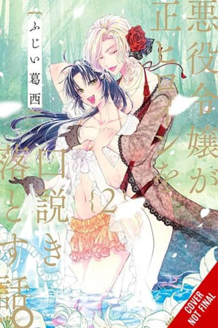 When the Villainess Seduces the Main Heroine, Vol. 2 av Kasai Fujii