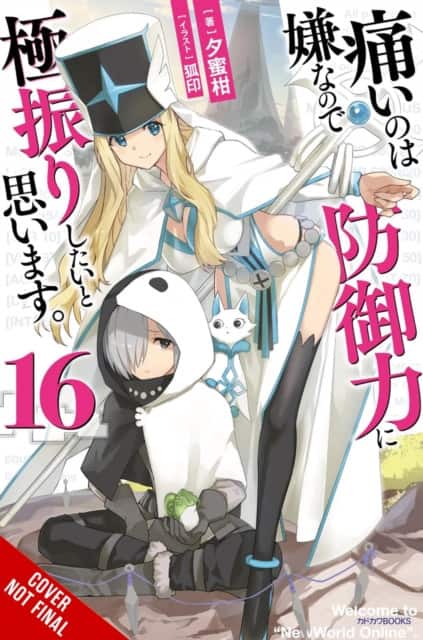 Bofuri: I Don't Want to Get Hurt, so I'll Max Out My Defense., Vol. 16 (light novel) av Andrew Cunningham