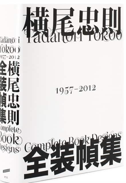Tadanori Yokoo av Pie Books