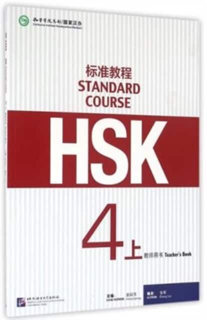 HSK Standard Course 4A - Teacher s book av Jiang Liping
