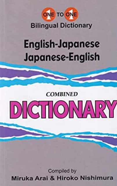 English-Japanese & Japanese-English One-to-One Dictionary (exam-suitable) av M Arai