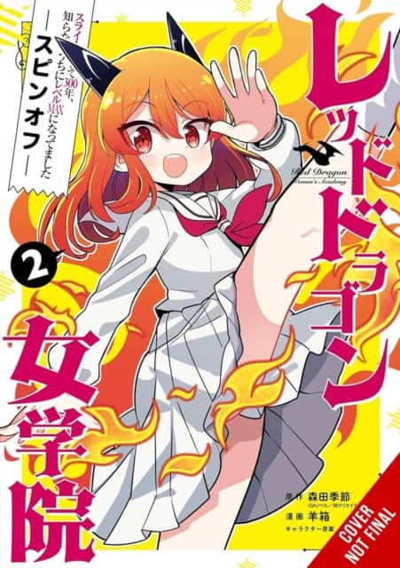 I've Been Killing Slimes for 300 Years and Maxed Out My Level Spin-off: The Red Dragon Academy for Girls, Vol. 2 av Benio Benio