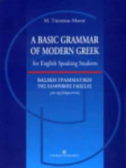 A Basic Grammar of Modern Greek for English Speaking Students av Maria Tsiotsiou-Moore