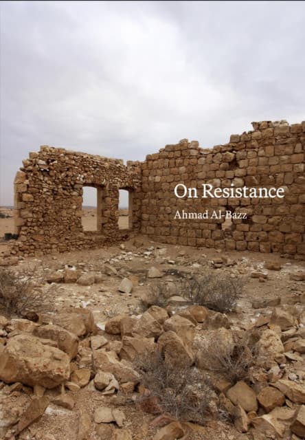 The Erasure of Palestine