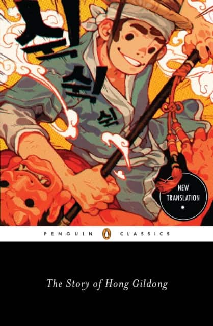 The Story of Hong Gildong av Minsoo Kang