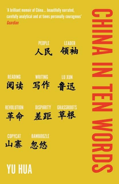 China in Ten Words av Yu Hua
