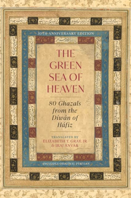 The Green Sea of Heaven