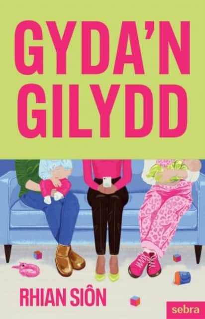 Gyda'n Gilydd av Rhian Siôn