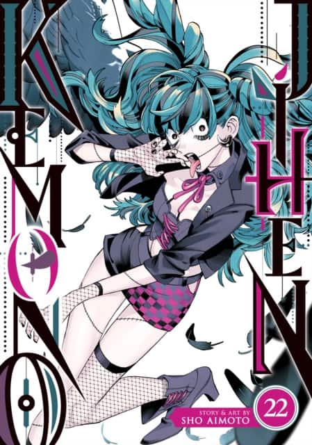Kemono Jihen Vol. 22 av Sho Aimoto
