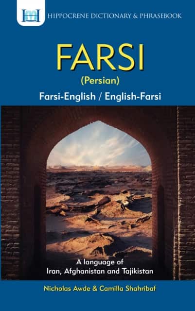 Farsi-English/English-Farsi (Persian) Dictionary & Phrasebook av Nicholas Awde