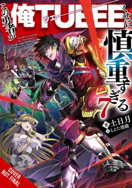 The Hero Is Overpowered but Overly Cautious, Vol. 7 (light novel) av Light Tuchihi