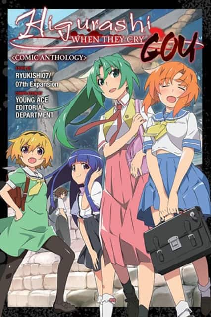 Higurashi When They Cry: GOU Comic Anthology av Alethea Nibley