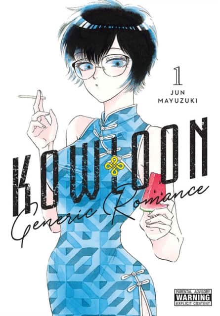 Kowloon Generic Romance, Vol. 1 av Abigail Blackman