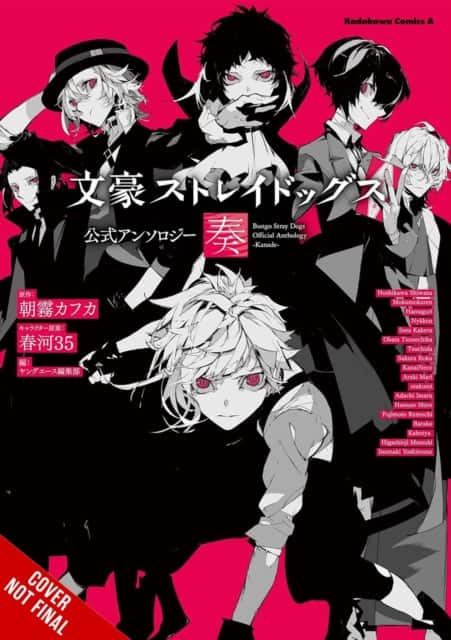 Bungo Stray Dogs: The Official Comic Anthology, Vol. 5 av Kafka Asagiri