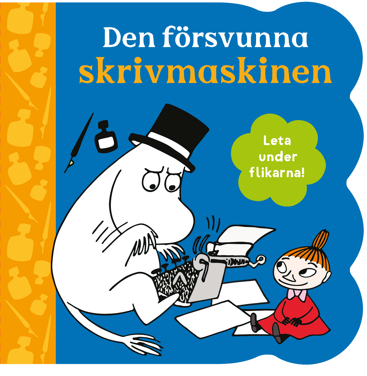 Den försvunna skrivmaskinen