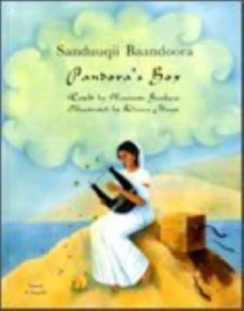 Pandora's Box av Diana Mayo