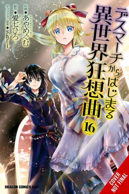 Death March to the Parallel World Rhapsody 16