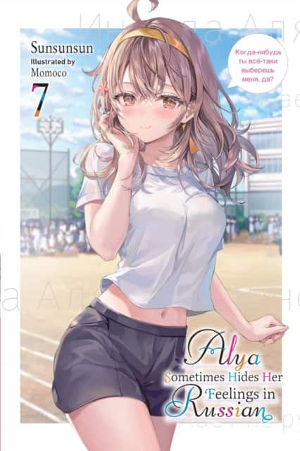 Alya Sometimes Hides Her Feelings in Russian, Vol. 7 av Matthew Rutsohn