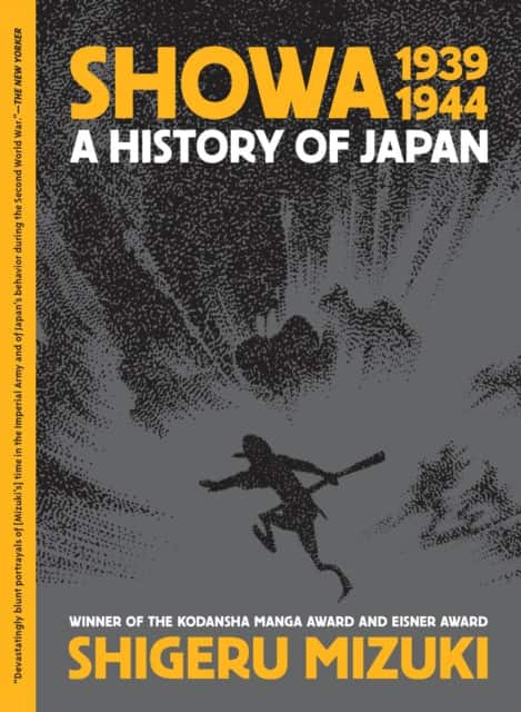 Showa 1939-1944 av Shigeru Mizuki