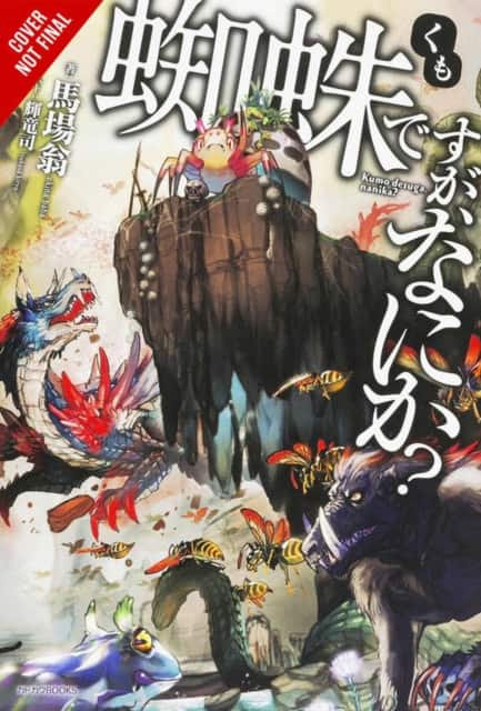 So I'm a Spider, So What?, Vol. 1 (light novel) av Okina Baba