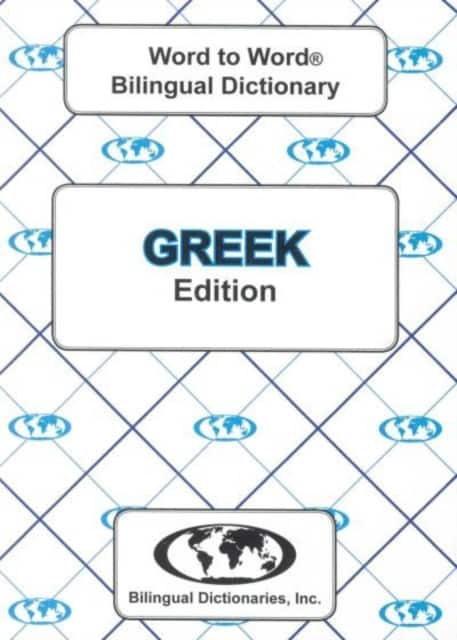 English-Greek & Greek-English Word-to-Word Dictionary av C. Sesma