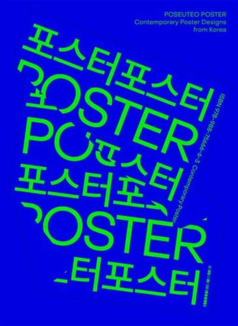 POSEUTEO POSTER