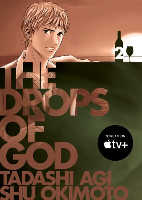 The Drops of God 2