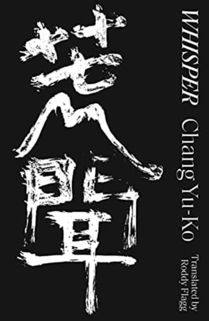 Whisper av Yu-Ko Chang