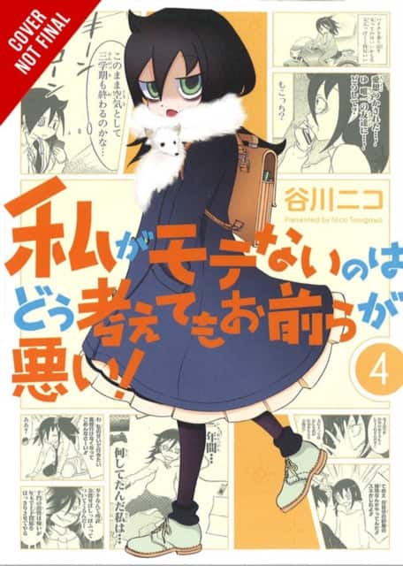 No Matter How I Look At It, It's You Guys' Fault I'm Not Popular!, Vol. 4 av Nico Tanigawa