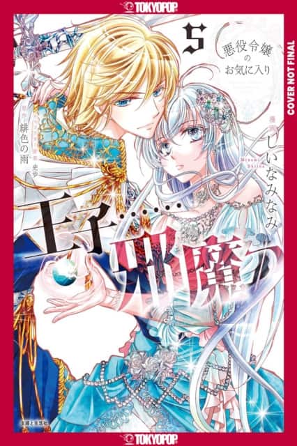 The Prince Is in the Villainess' Way!, Volume 5 av Minami Shiina