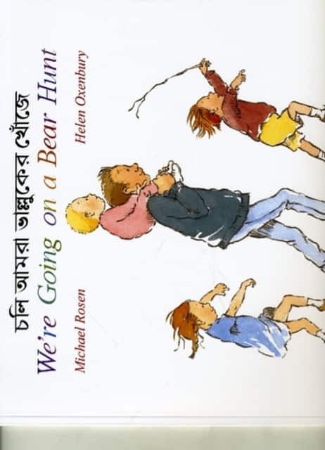 We're Going on a Bear Hunt in Bengali and English av Michael Rosen