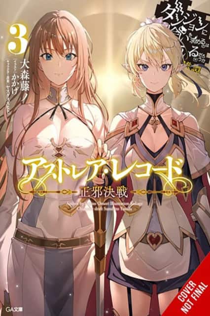 Astrea Record, Vol. 3 Is It Wrong to Try to Pick Up Girls in a Dungeon? Tales of Heroes av Fujino Omori