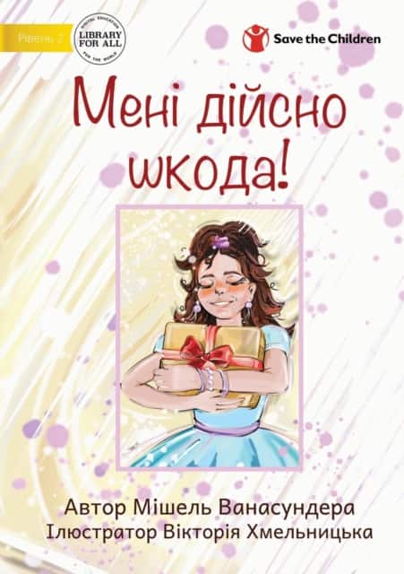 I'm Really Sorry! - Мені дійсно шкода! av Michelle Wanasundera