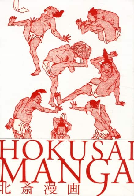 Hokusai Manga av Pie Books