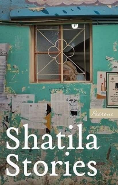 Shatila Stories av Nashwa Gowanlock