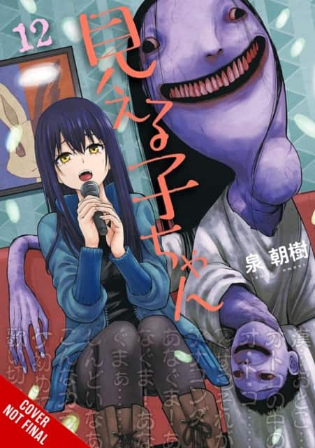 Mieruko-chan, Vol. 12 av Alexis Eckerman