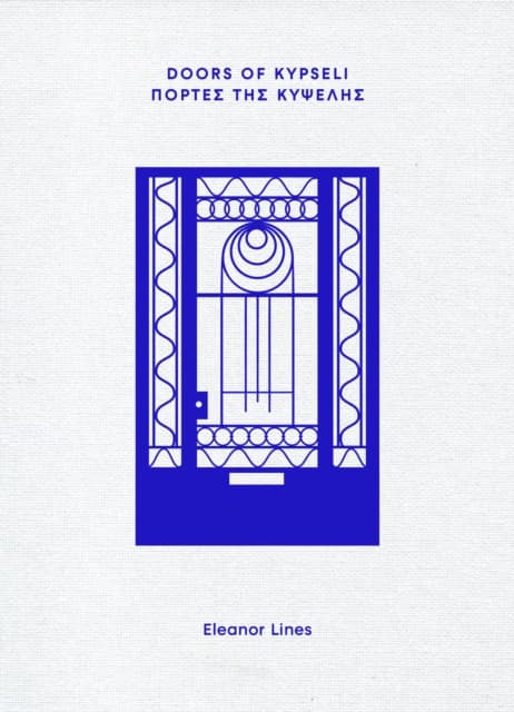 Doors of Kypseli