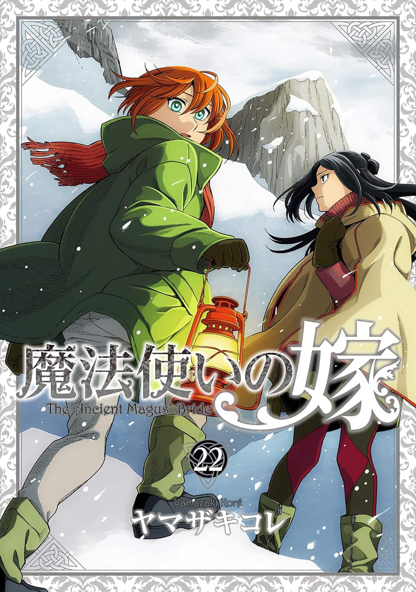 The Ancient Magus' Bride Vol. 22 av Koré Yamazaki