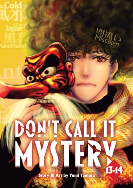 Don't Call it Mystery (Omnibus) Vol. 13-14 av Yumi Tamura