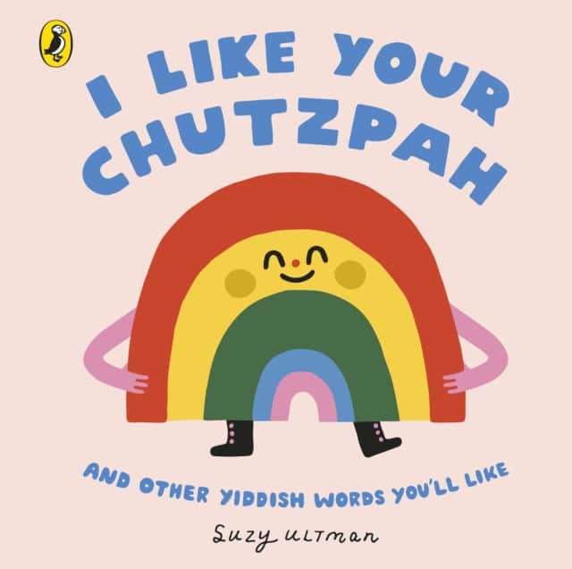 I Like Your Chutzpah av Suzy Ultman